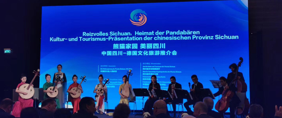 集团党委书记、董事长任丁率团在柏林参加中国（四川）-德国文化旅游推介会并签署战略合作协议