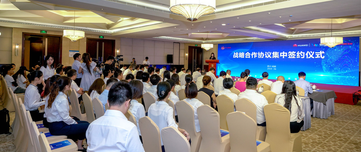 四川尊龙凯时联袂华为公司、银联商务、四川长虹集中签约