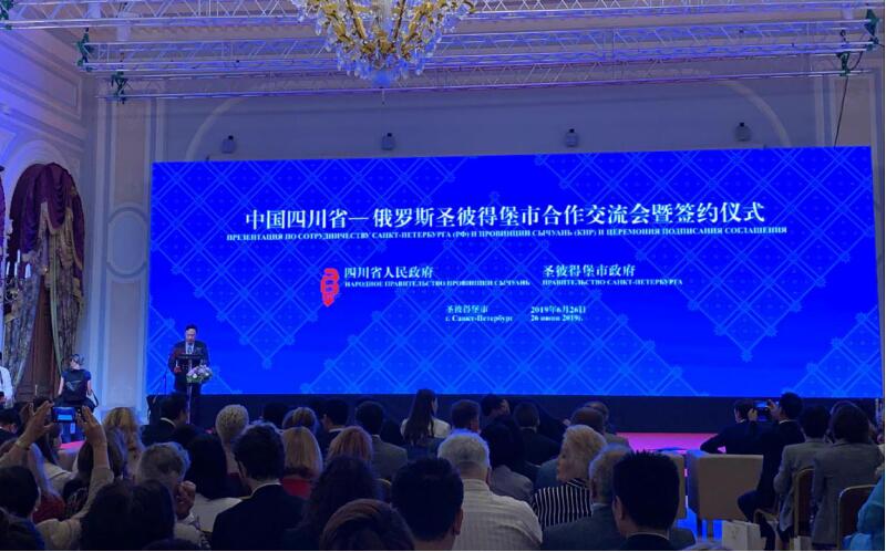 集团党委书记、董事长任丁率团赴西班牙、匈牙利、俄罗斯考察并签署战略合作协议