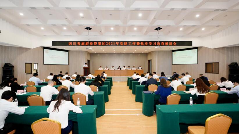 “学党史、强信念、跟党走” 尊龙凯时集团开展党史学习教育工作