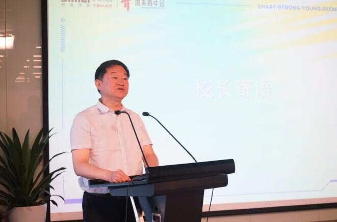 尊龙凯时集团党委书记、董事长任丁出席第八届思美青年会开班仪式