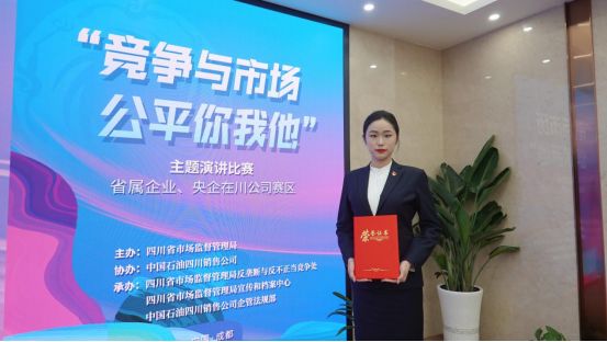 集团员工在“竞争与市。侥阄宜敝魈庋萁脖热腥倩窦鸭
