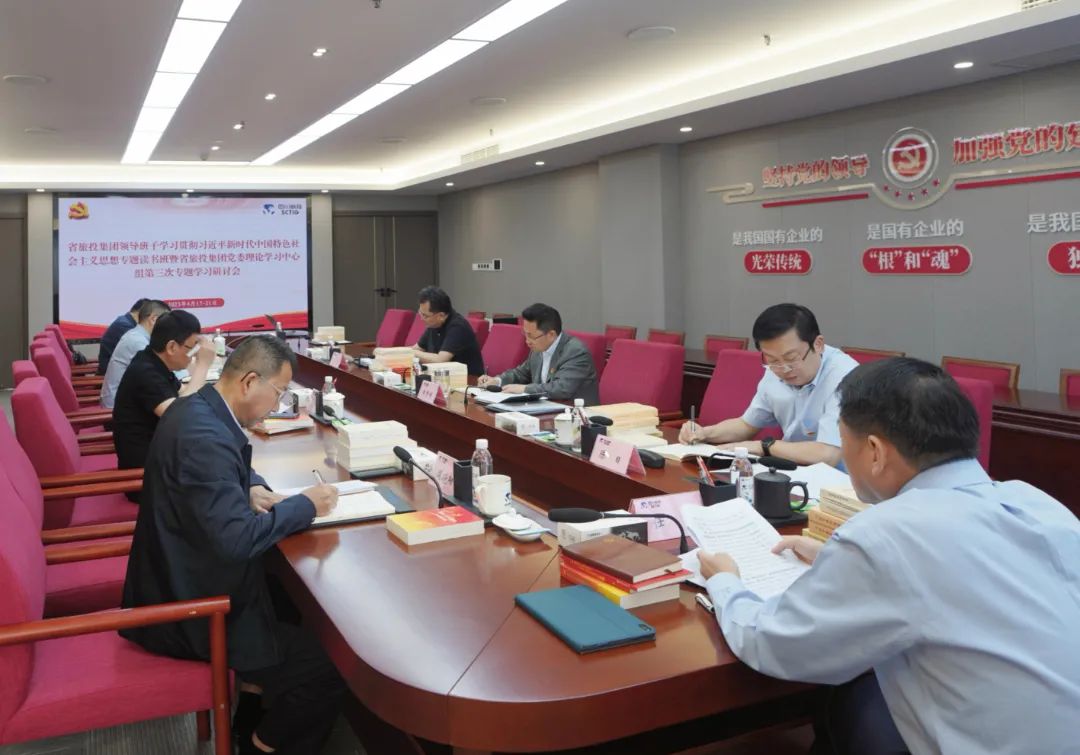 省尊龙凯时集团： “五学联动” 兴起学习热潮