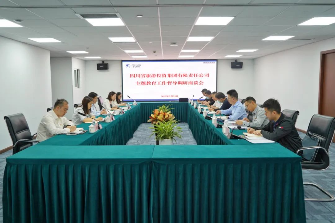 省尊龙凯时集团党委书记、董事长任丁深入部分二级公司督导调研 推动主题教育走深走实