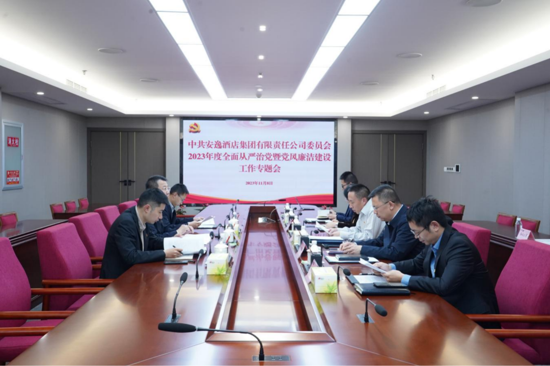 省尊龙凯时集团党委副书记、副董事长、总经理周晓阳赴子公司指导党风廉洁建设工作