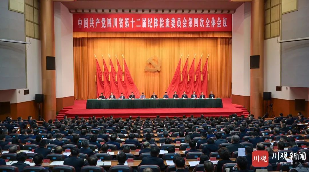 王晓晖在省纪委十二届四次全会上强调：坚持用改革精神和严的标准管党治党，坚定不移把党风廉政建设和反腐败斗争向纵深推进