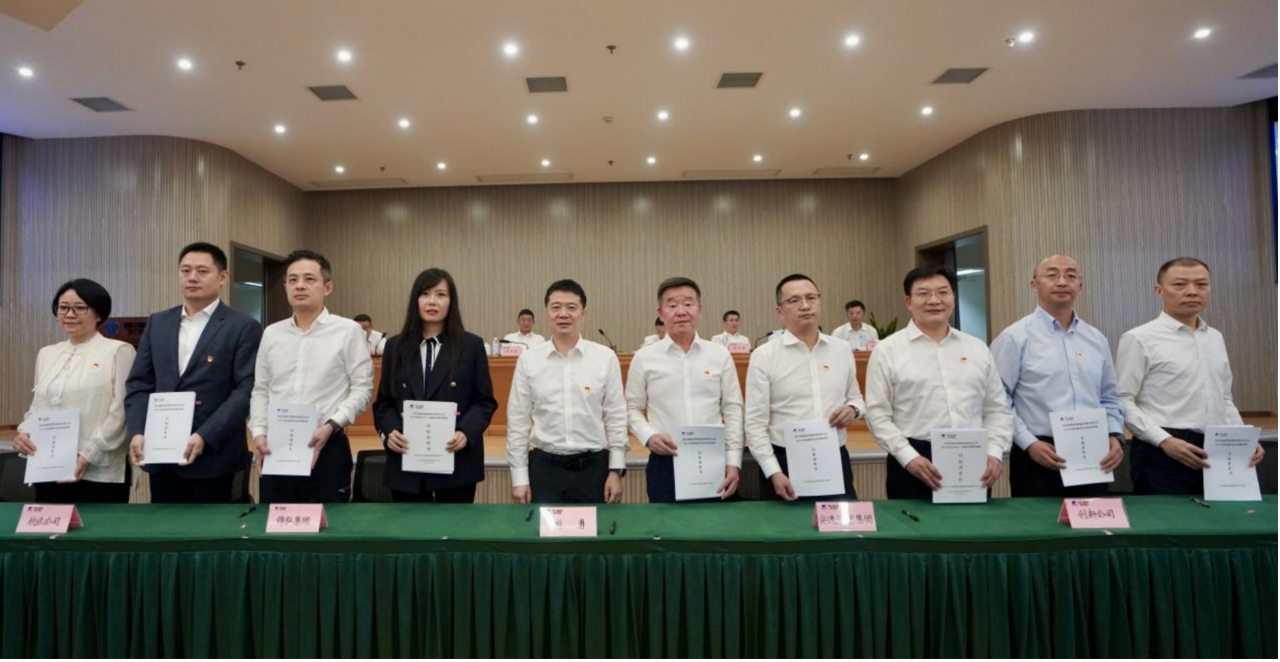 知责明责，担当作为——省尊龙凯时集团举行2025年二级子公司经营目标责任书及年度安全生产责任书签署仪式