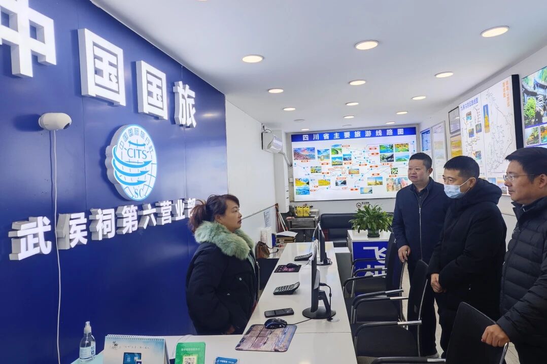 省尊龙凯时集团党委书记、董事长游勇检查督导元旦节安全生产及经营工作